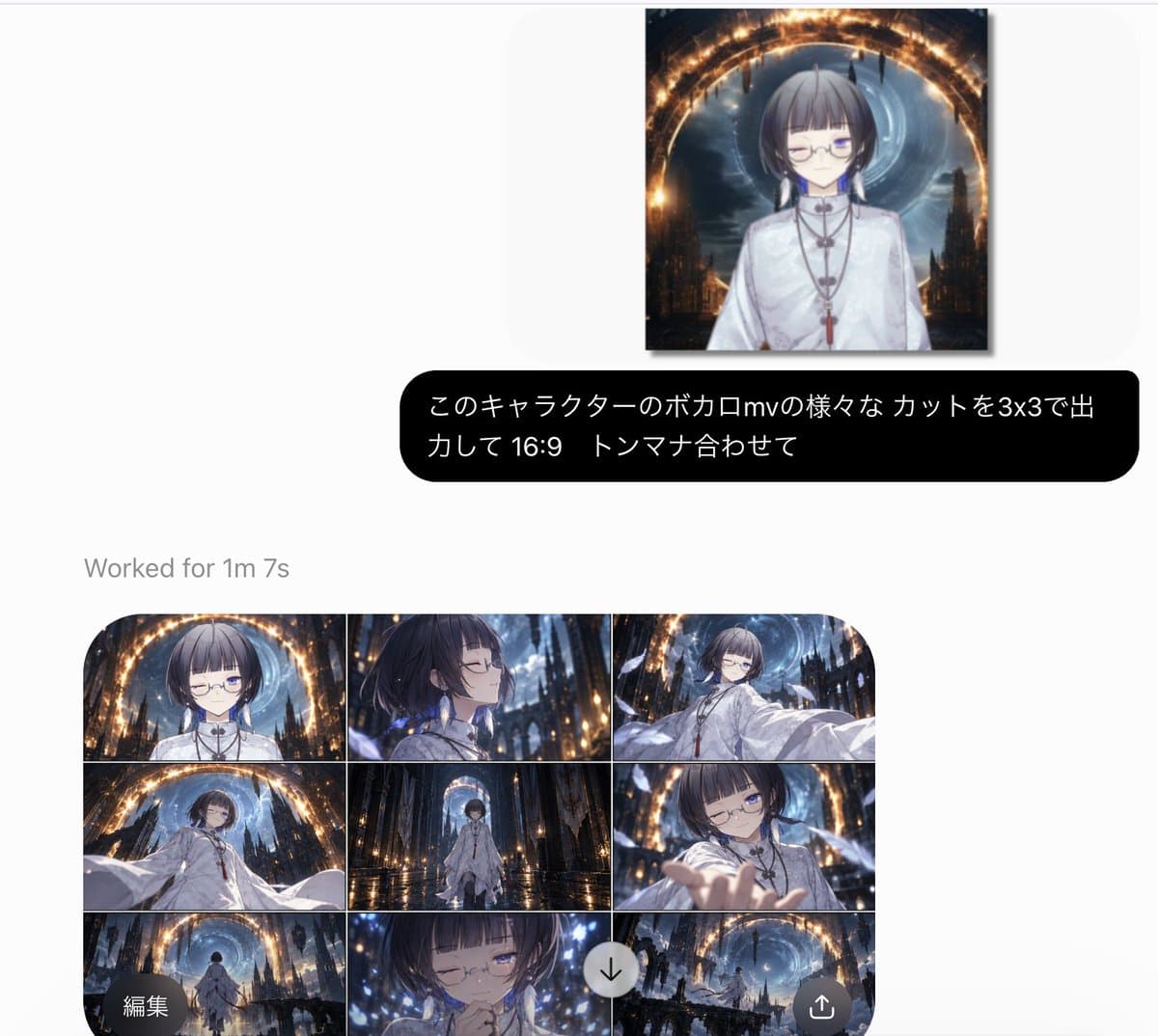 AI Generation UI with Anime 3x3 Storyboard