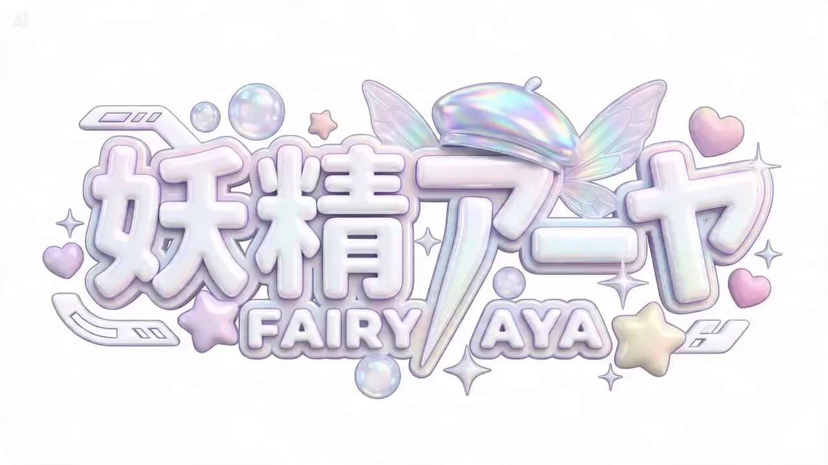 Dreamy Fairytale Logo Animation