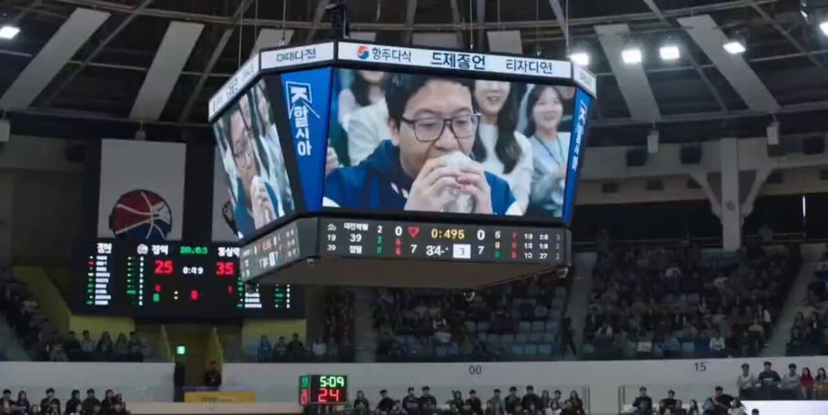 NBA Jumbotron Reaction Shot