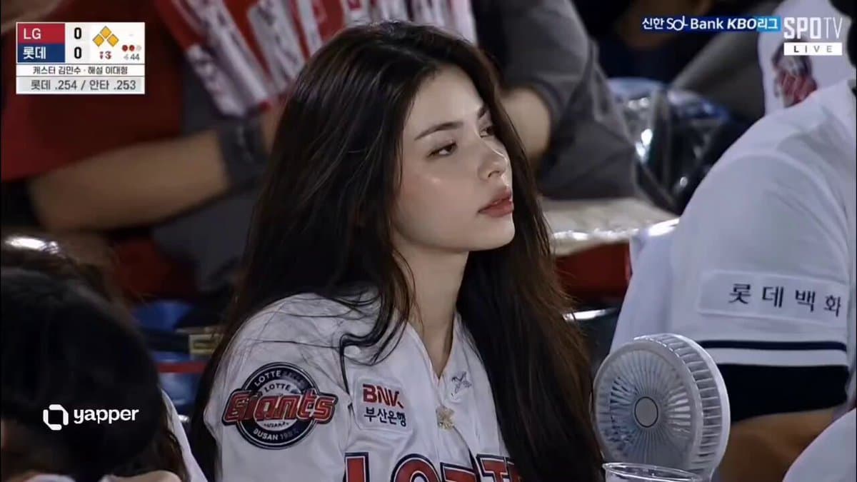 Korean Baseball Stadium Spectator Candid