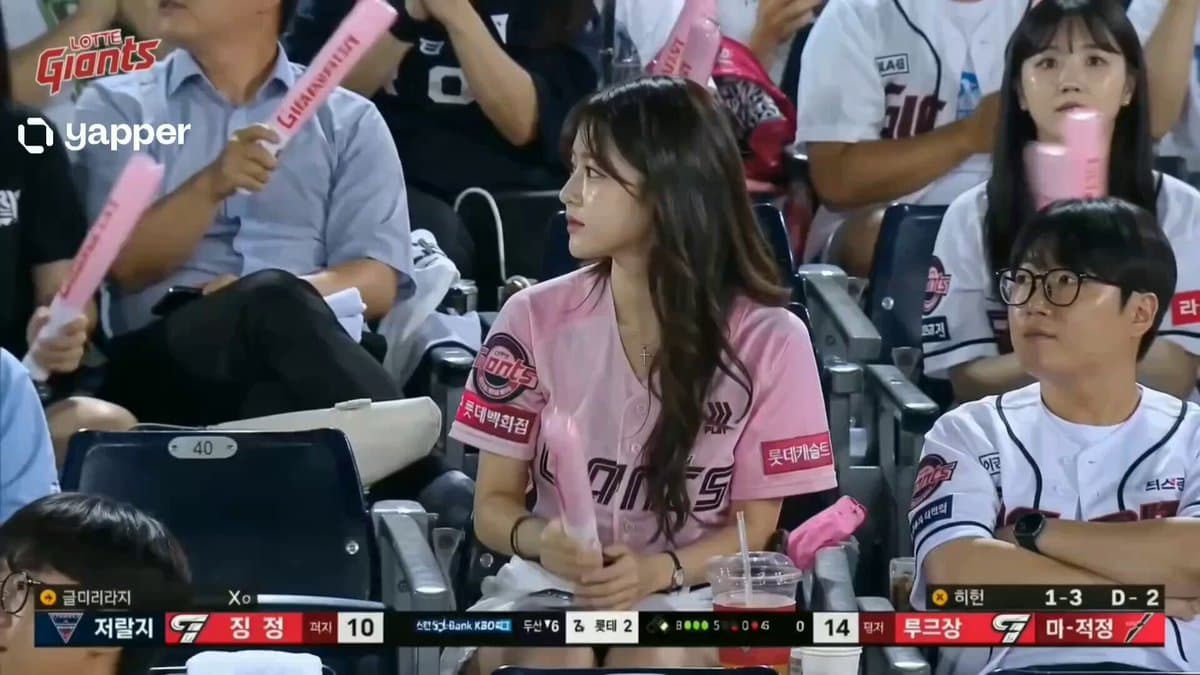 Korean Woman Baseball Fan Cam
